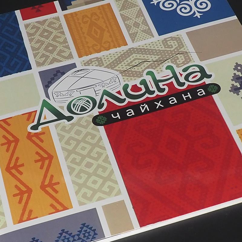 Квадрактиш. Практиш. Гууд